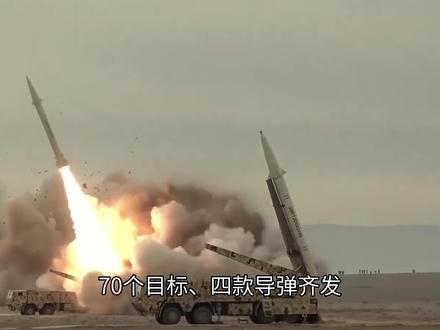 70个目标、四款导弹齐发,伊朗第81波反击,打出了三个第一次