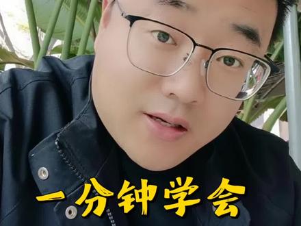 一分钟学会营业执照注销流程!#注销营业执照 #注销个体户 #财税知识 #注册公司记账报税 #上热门话题🔥🔥🔥