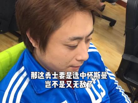 体育公司nba选秀大预测 #nba选秀 @小顺子 @🌚🌚🌝 @大空谊 @抖音小助手 #dou是球评人