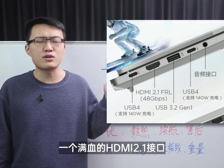 联想ThinkBook14+ 2026【保姆级导购教程】 Thinkbook16+ 2026锐龙版H255配置解析#笔记本 #轻薄本 #笔记本电脑 #前沿科技趋势发布月 #抖音年味新知贺岁