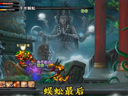 造梦西游3直播日常 八戒存档 通天赦令
#造梦西游#造梦西游3