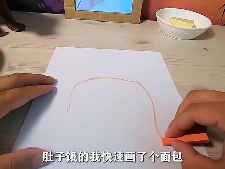 我做了份奇奇怪怪的三明治 #奇幻 #脑洞大开 #神奇