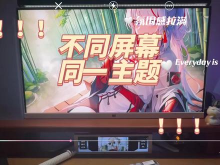 不同屏幕怎么统一主题 #高颜值电竞主机 #女生装机 #白色系主机 #电脑diy日常