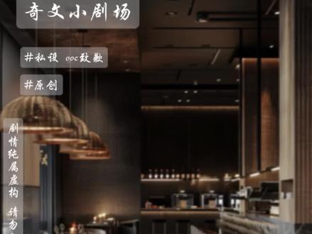 哈喽宝贝们我活回来了 emm 这后续呢就是左少追爱记 感兴趣的话可以蹲蹲#奇文#ooc致歉 #甜文