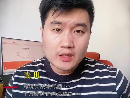 虾皮广告投放技巧怎么打最有效烧不动是什么原因shopee广告 太烧钱怎么调#shopee广告 #shopee广告投放技巧 #虾皮广告 #虾皮广告投放技巧 #虾皮广告投放技巧分享
