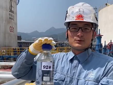 92#95#98#汽油的区别 #汽油 #加油 #科普 #涨知识 @DOU+小助手