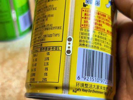 #磁吸充电 #磁吸开关 使用方法#旺仔音响 #手工diy 磁吸顶配