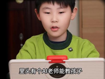 学霸妈妈都在给孩子选的学习神器#作业帮学习机 #作业帮