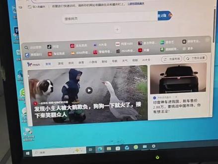 一招教你如何关闭电脑弹窗 #一台电脑一部手机 #电脑小知识