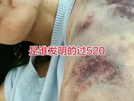 理性过520了吗?记住520它只是个日期。#520告白季 #520被老公逮住了 #520名场面 #理性过节 #520我什么都不要