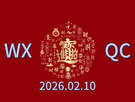 久旱逢甘霖,旱地拔高葱,人形机器人午后拉升,万向钱潮强势封板 #龙头战法 #财经 #大盘分析 #股民交流 #人形机器人
