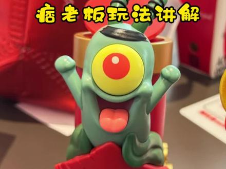 只要肯德基出玩具,就一定要去吃,肯德基海绵宝宝痞老板玩具讲解#肯德基海绵宝宝 #痞老板经典语录