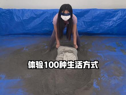 挑战在火山泥里生存24小时,居然还能敷面膜