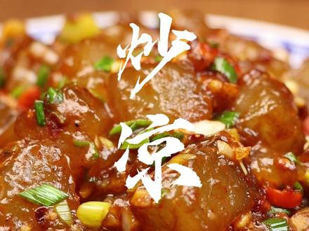 来上一碗炒凉粉,蒜香浓郁,做法也是简单方便,美太太!#小吃创业 #炒凉粉 #小吃培训学校 #餐饮创业 #妈呀太香了