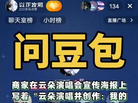 #问豆包 #明事理 #划清责任 @云端音文化 @云朵 Highlights