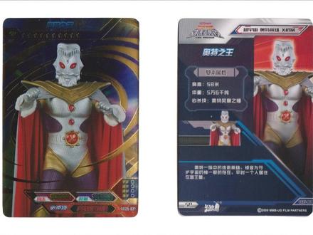 SP奥特之王 深度解析#天桥卡社 #奥特曼卡片 #奥特之王 #春节快乐