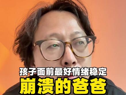 我们总期待公平!但成年人的世界哪有那么多公平。也许跟一群人排队几小时对小孩的伤害,比不上在他面前崩溃发飙的父亲来的更大!#迪士尼 #迪士尼崩溃的爸爸 #优速通 #特权#上海迪士尼