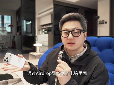 iPhone 17 Pro/Max⎜原相机如何拍出高质感照片 原来原相机这么能打!保姆级教程来了:相机设置 + 拍照技巧 + 后期教程全步骤,跟着操作,你也能拍出自带高级感的照片,赶紧码住试试~#我就这样开启2026 #iPhone拍照技巧 #iPhone原相机 #科技数码 #拍照技巧