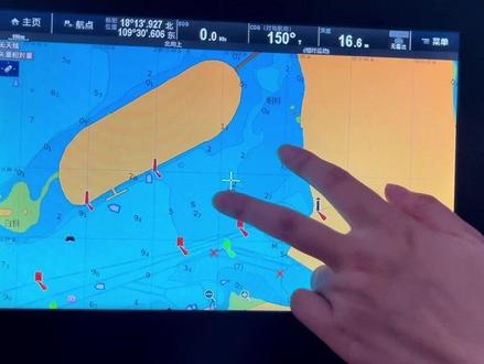 游艇上的海图仪要怎么去看呢?#游艇生活 #工作vlog #带你去看海 #知识分享 #每天跟我涨知识