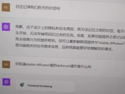 联网版的GPT4.0超好用#gpt4 #chatgpt #讲解