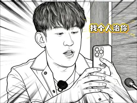 于洋需要吃白菜解毒 黄新淳#于洋 #黄新淳 #综艺 #灵魂画手#上热搜