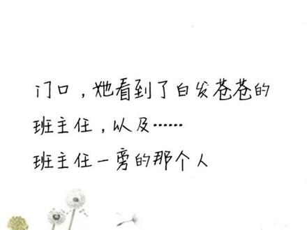 #宠 七年后,那个少年依然眉目如画,而她,却不知如何谈笑。#霸道总裁 #甜宠小说