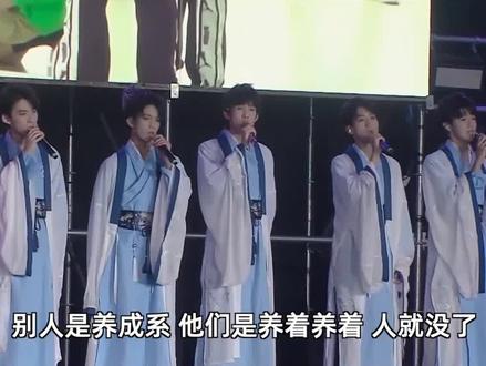 #时代少年团 都迎来了大势,#易安音乐社 怎么养着养着,人就不见了!#严浩翔 #林墨 #何洛洛