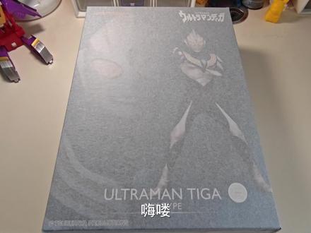 alphamax迪迦空中形拆箱 #童年 #迪迦奥特曼