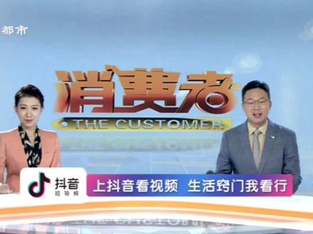 味道淡还掉色,市民买的花椒是假的?快看记者调查