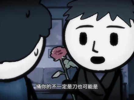 “不爱我 我就杀了你”#李冬cp#异常收录档案