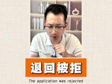 申请和平精英退回,成年实名被拒怎么办了#游戏退款#和平精英#腾讯游戏退款#未成年游戏退款#孩子玩游戏充值