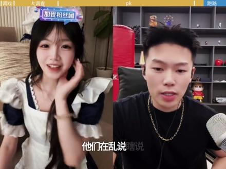 经纬线太可爱了!
@coke老师 @经纬线 @一只邪恶的栗子 #coke老师#经纬线#一只邪恶的栗子#直播录屏分享#搞笑