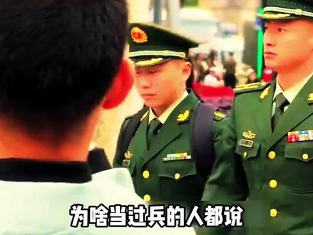 部队里的一毛一少尉,练兵到底有多狠 #一毛一#军事科普#军事爱好者#军事科技
