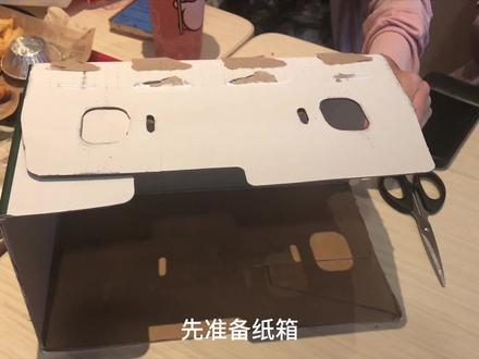 喀斯特地貌地理模型制作#地理 #模型 #高中