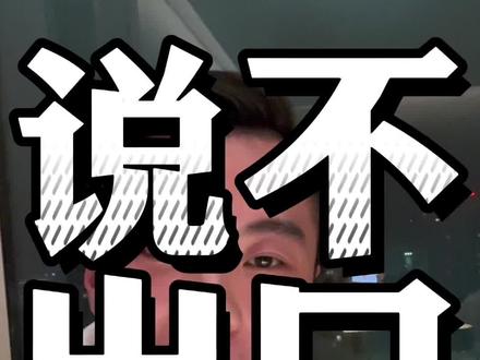 我忍了两年,我没打出这个电话,因为,有些话,我也说不出口。