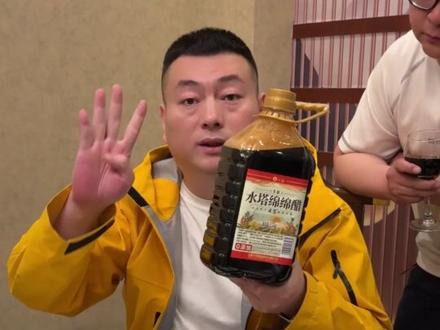 很多人没吃过纯高粱酿造山西陈醋,总酸度4.5度,10年陈酿,吃起来是甜的#山西陈醋 #山西老陈醋