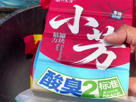 刘志强鲢鳙方块饵 #刘志强鲢鳙方块饵 #鲢鳙方块饵