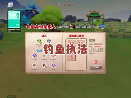 2只鱼最后上钩了,英语天天练。