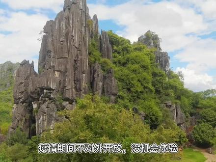 来自阳春湾龙宫岩石林风景区#阳春 #龙宫岩