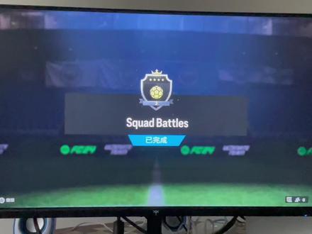 SQB奖励包#eafc24 #fifa
