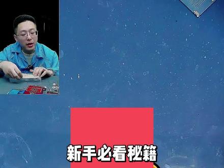 一加8T主板改U盘 粉丝寄来一加 8T 坏主板,改成 U 盘,字库小王子完美搞定#阔哥手机快修 #OPPO手机维修 #一加手机维修 #安卓手机维修 #安卓手机扩容