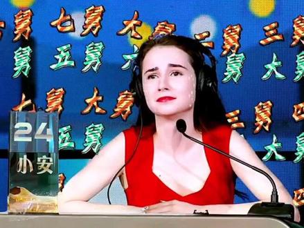 #我的视频会哆嗦 答对的朋友可以来找小桥换不锈钢盆🤫#汉语桥 #秀出你的汉语力 @抖音娱乐