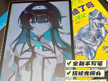 荣耀平板10 Pro柔光礼盒版全面评测,聊聊发布会没讲的点#荣耀平板 #大学生平板 #学习平板