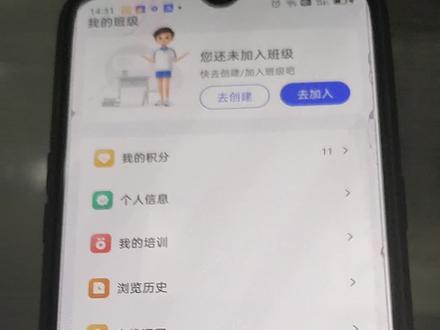 如何查看智慧中小学寒假研修学时和心理健康教育培训学时及证书