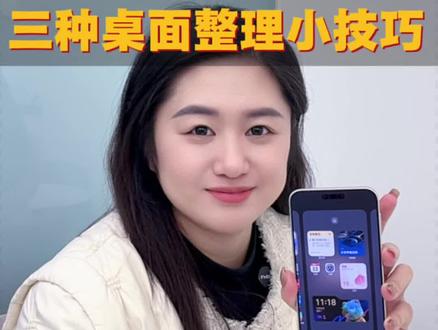 快把你的手机桌面也整整#华为Mate80 #鸿蒙越用越香 #HarmonyOS6 #用红枫准出片