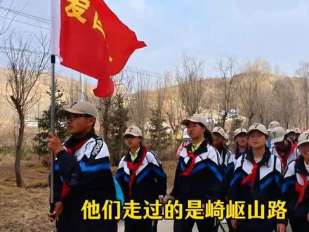 外网看中国宁夏固原两千师生清明节徒步108里(54公里)缅怀英烈,风雨无阻,30年初心不改,今年他们将再次踏上这次“朝圣路”,从先辈手中接过意志坚韧的钢刀#徒步祭奠英烈 #清明祭奠英烈 #宁夏固原两千师生凌晨出发徒步54公里 #铭记历史 #少年强则国强