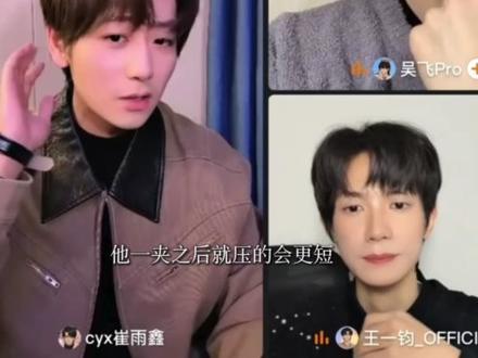 崔雨鑫你的后脑勺哈哈哈#崔雨鑫 #炽热吸引磕学家期末考 #网剧炽热吸引