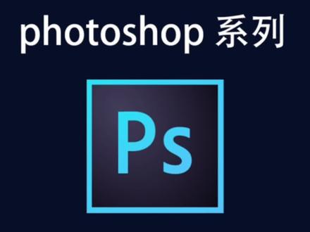 ps软件的复位以及新建画布#乌鲁木齐纹身刺青 #乌鲁木齐纹身 #乌鲁木齐纹身刺青 #乌鲁木齐纹身店 #乌鲁木齐刺青店 #乌鲁木齐刺青 #我要上热门 #ps技能