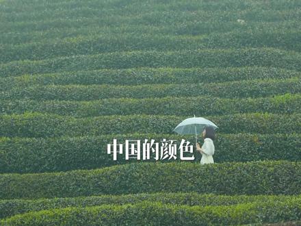 中国传统色:明月皎洁中秋夜。#文案 #中秋