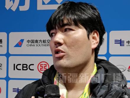 “没破纪录不甘心 明年亚运会补回来!” 全运会铁饼冠军阿卜杜艾尼·图尔贡立下Flag#新疆 #铁饼 #全运会